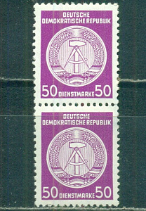 ГДР, 1956, Служебные марки, 50 pf * повреждён клей. пара